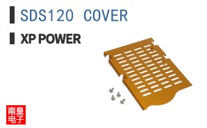 SDS120 COVER