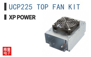 UCP225 TOP FAN KIT