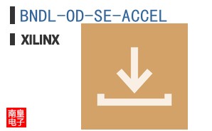BNDL-OD-SE-ACCEL