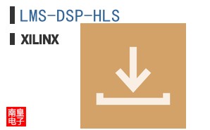 LMS-DSP-HLS