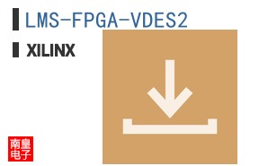 LMS-FPGA-VDES2