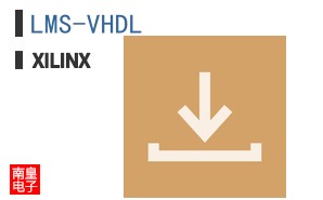 LMS-VHDL