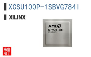 XCSU100P-1SBVG784I