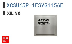 XCSU65P-1FSVG1156E