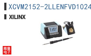 XCVM2152-2LLENFVD1024