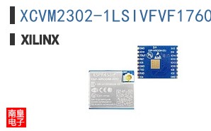 XCVM2302-1LSIVFVF1760