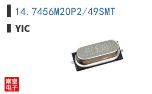 14.7456M20P2/49SMT