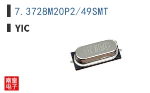 7.3728M20P2/49SMT