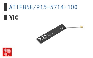 ATIF868/915-5714-100