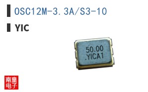 OSC12M-3.3A/S3-10