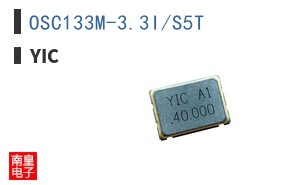OSC133M-3.3I/S5T