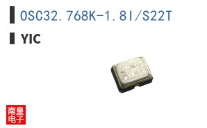 OSC32.768K-1.8I/S22T