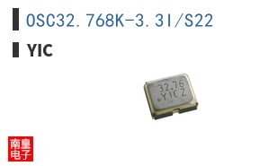 OSC32.768K-3.3I/S22