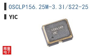 OSCLP156.25M-3.3I/S22-25
