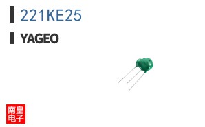 221KE25