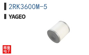 2RK3600M-5