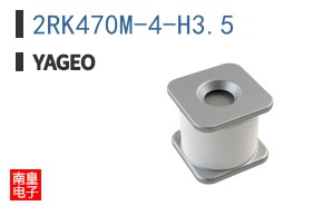 2RK470M-4-H3.5