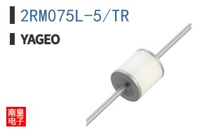 2RM075L-5/TR