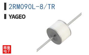 2RM090L-8/TR