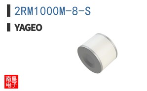 2RM1000M-8-S