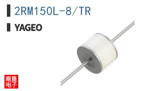 2RM150L-8/TR