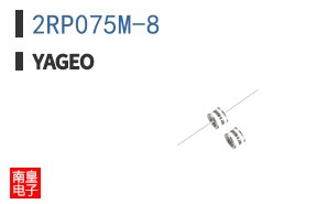 2RP075M-8