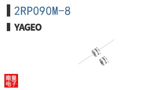 2RP090M-8
