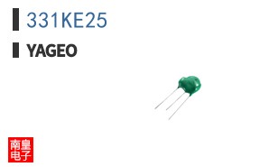 331KE25