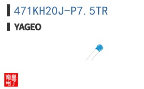 471KH20J-P7.5TR