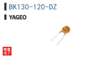 BK130-120-DZ