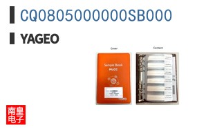 CQ0805000000SB000