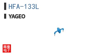 HFA-133L