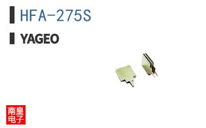 HFA-275S