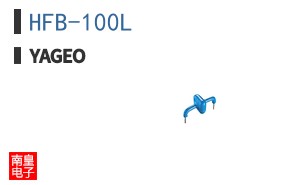 HFB-100L