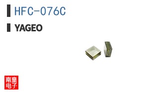 HFC-076C