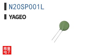 N20SP001L