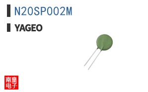 N20SP002M
