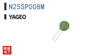 N25SP008M