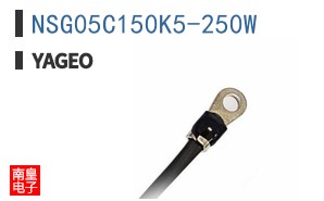 NSG05C150K5-250W