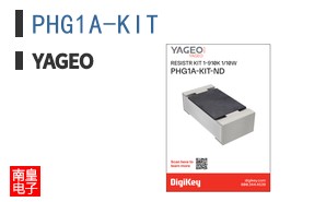 PHG1A-KIT
