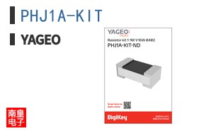 PHJ1A-KIT