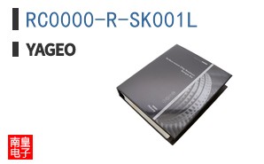 RC0000-R-SK001L