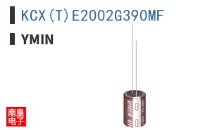 KCX(T)E2002G390MF
