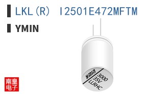 LKL(R) I2501E472MFTM