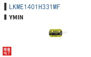 LKME1401H331MF