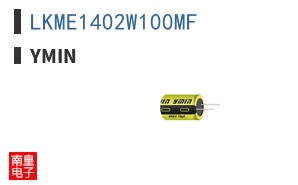 LKME1402W100MF