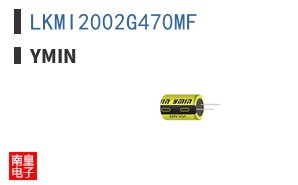 LKMI2002G470MF