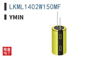 LKML1402W150MF
