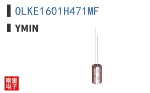 OLKE1601H471MF