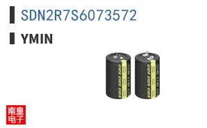 SDN2R7S6073572